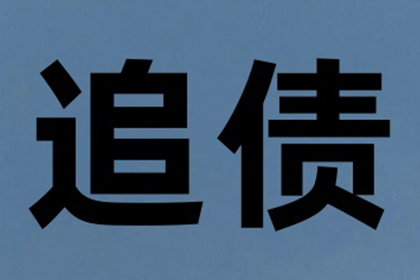 信用卡巨额欠款无力偿还？如何仅还本金解决困境？